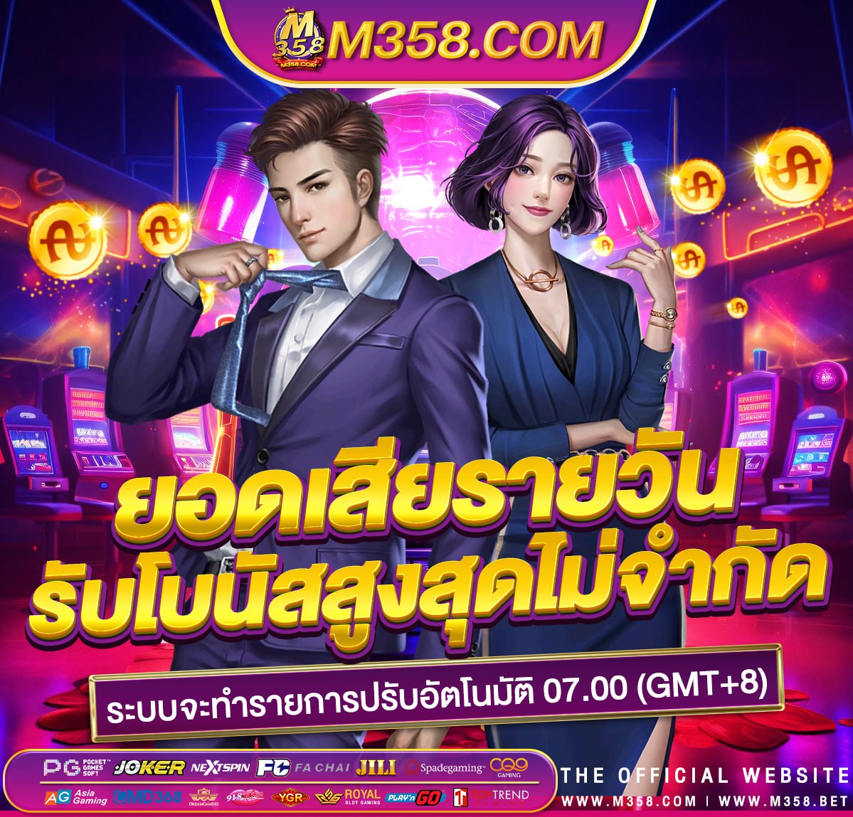 mafia88 เครดิต ฟรี ไม่ ต้อง ฝาก